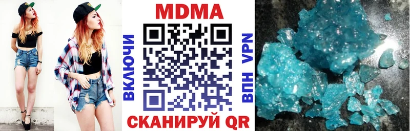МДМА crystal купить цена Волхов