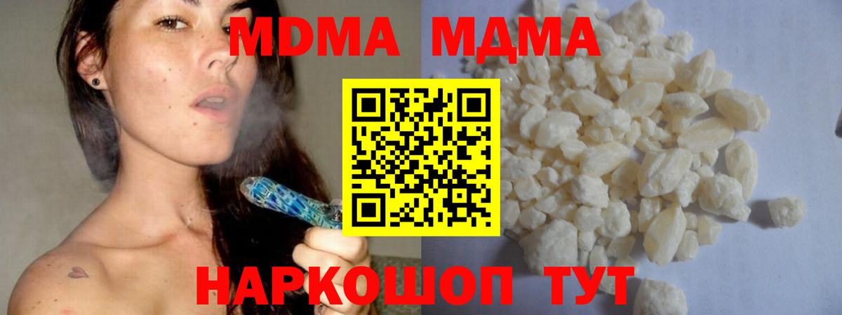 Волхов  MDMA  Вход с VPN  MDMA кристаллы  MDMA кристаллы 