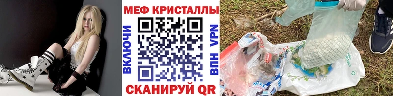 Мефедрон VHQ магазин наркотиков Волхов