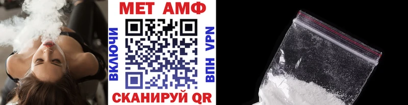 Метамфетамин мет  дарнет шоп  MEGA   Волхов 
