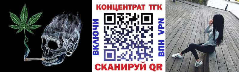 ТГК концентрат  Волхов 