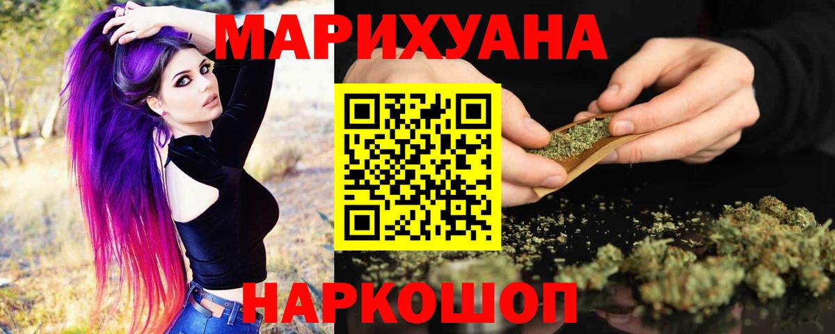 Волхов  Канабис SATIVA & INDICA  Конопля SATIVA & INDICA  Бошки марихуана OG Kush  Вход с VPN  Шишки марихуана White Widow 