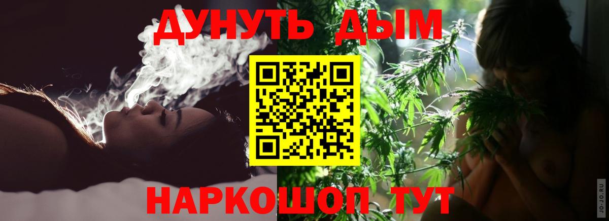 Канабис THC 21% Волхов